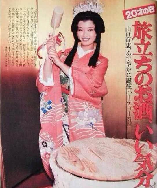 山口百惠遛狗照片很可爱,黑色连衣裙显气质,和服打糕很贤惠