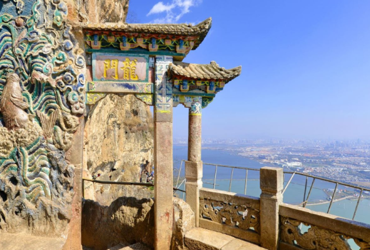 龙门位于昆明西山风景名胜区内,是西山景区的主要景点.