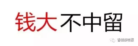 在咸寧,10年前vs10年後,100塊錢能買什麼?