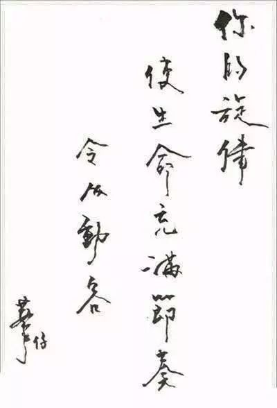 香港书协会员刘德华抖字欣赏