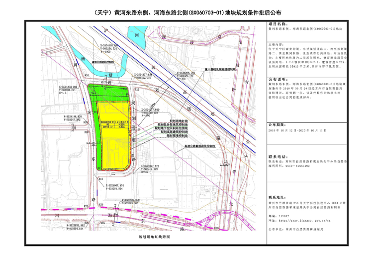 常州天宁区2030规划图图片