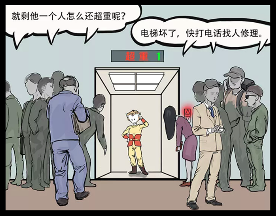 搞笑漫画:无根水不能碰杯!带着金箍棒搭电梯会发生什么?