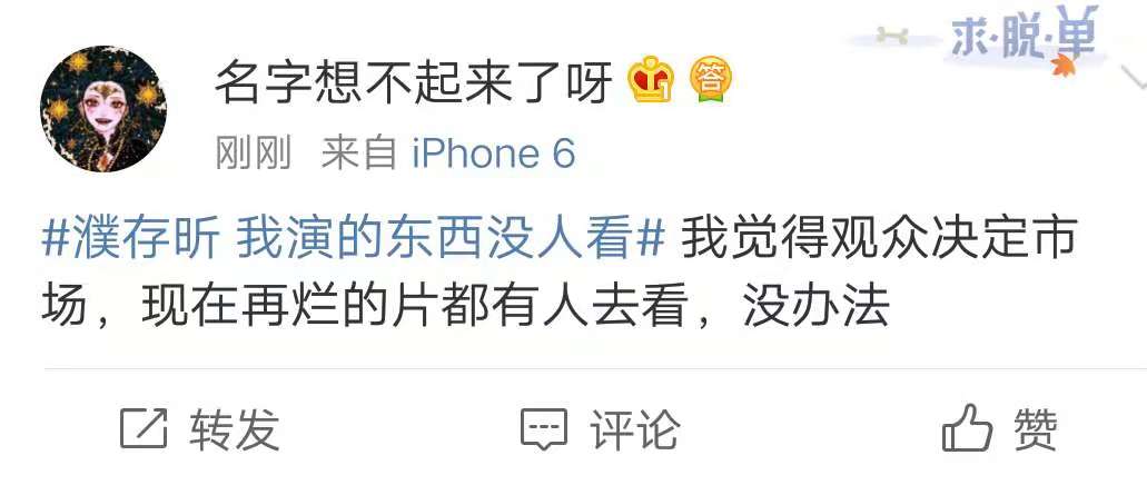 濮存昕答记者问,直言:影视没有我的活儿,引发网友讨论