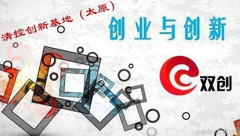 大同冯苏京副市长一行到访清控科创