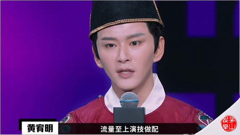 《演员请就位》放话要拿冠军的演员都被淘汰了,实力配不上野心?