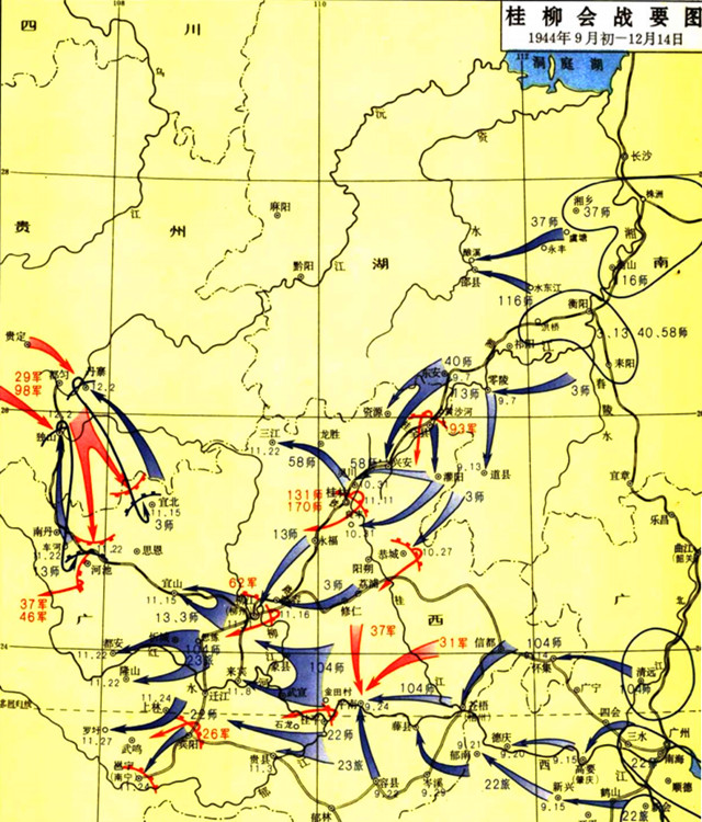 1945年桂林老地图图片