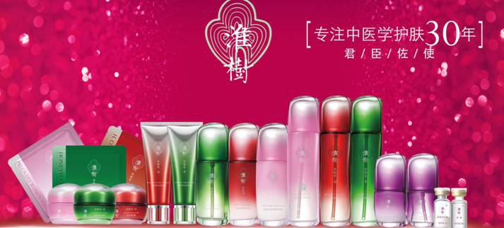 用心至诚!兰树淮树,一清堂,心清堂纯中药护肤演绎流行新趋势