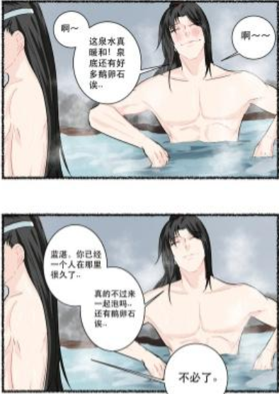 魔道祖师:忘机泡温泉,无羡过来乱摸,摸到这里却有种熟悉的感觉