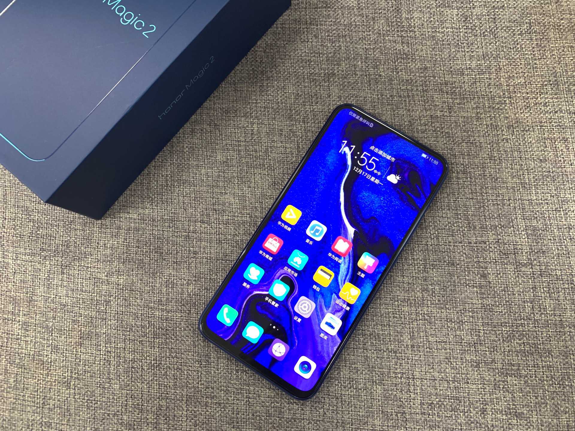 华为荣耀magic 2 8 128gb版本,经过我几天的试用,聊聊这款手机的优