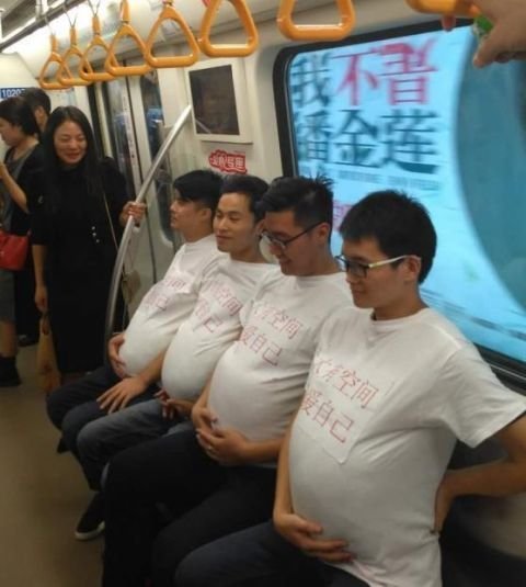 四男挺大肚子上地铁,假装怀孕