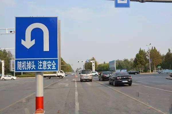 如果快走到路口时,会有专门的左转或者掉头指示,此时开车的人可以