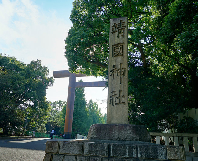 日本靖国神社照片图片