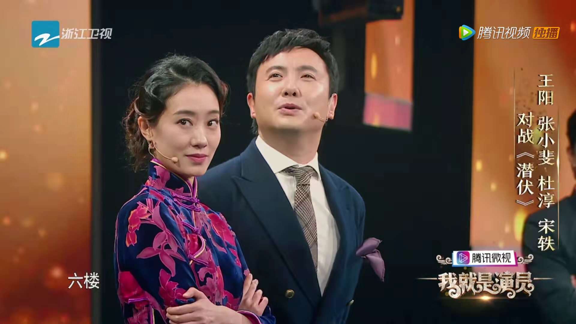 沈腾真话剧演员,四个动作展现了实力,令在场观众们