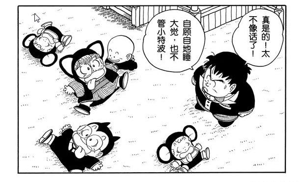 1,则卷太平:《阿拉蕾》系列最强高手,则卷千兵卫与山吹老师的儿子