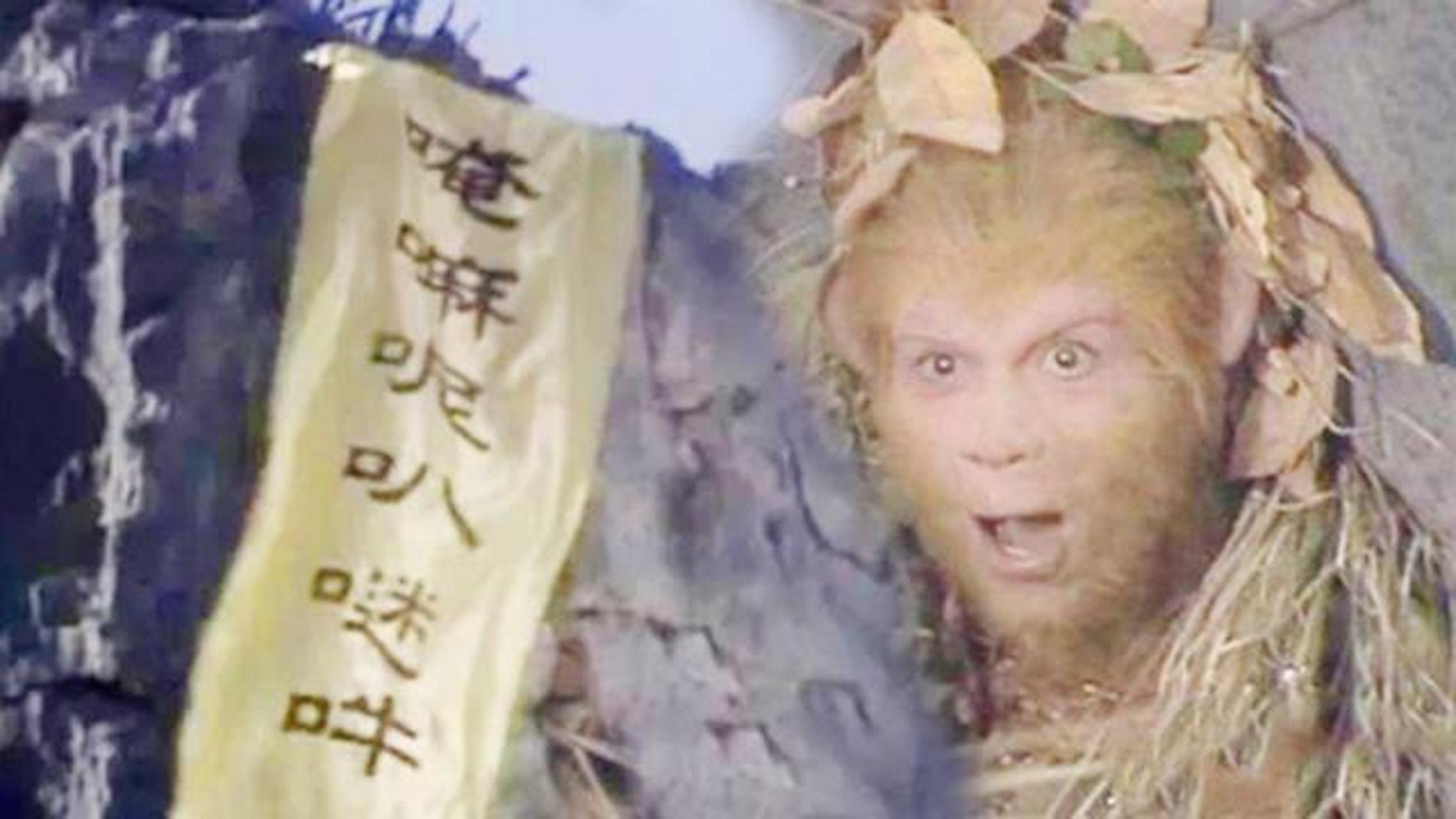 五行山帖子上写着什么?为何能封印孙悟空五百年?