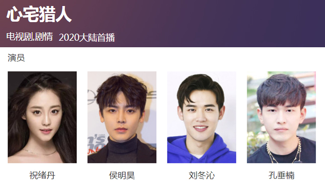 90后男演员人设崩塌,暂缓演艺事业,杨迪,包文婧和祝绪丹躺枪