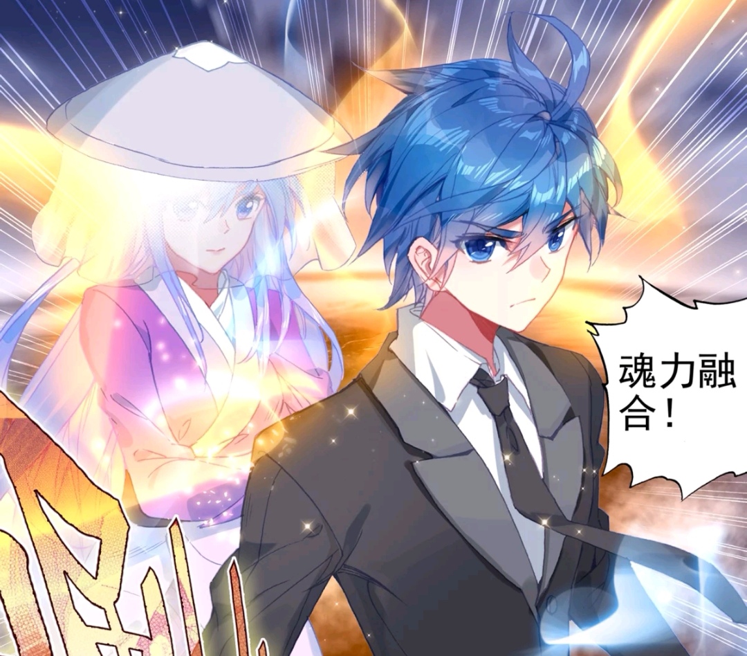 绝世唐门:宁天说大话,抗不过霍雨浩一招