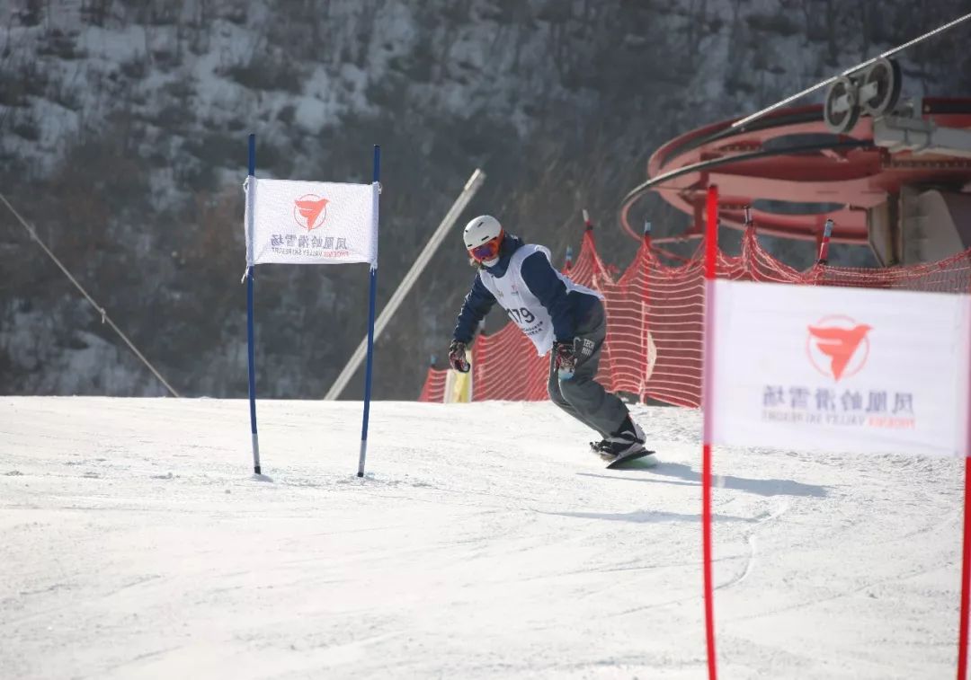 【 凤凰岭滑雪场 】2020黄河三峡第四届冰雪运动节暨大众滑雪比赛报名