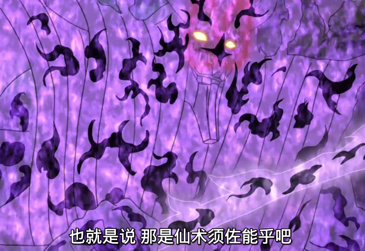 大蛇丸还说重吾的咒印的就是仙术的力量,那么,咒印就真的是等同于仙术