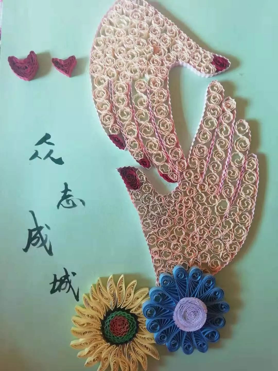 「图集」抗击疫情,衍纸有"画"说