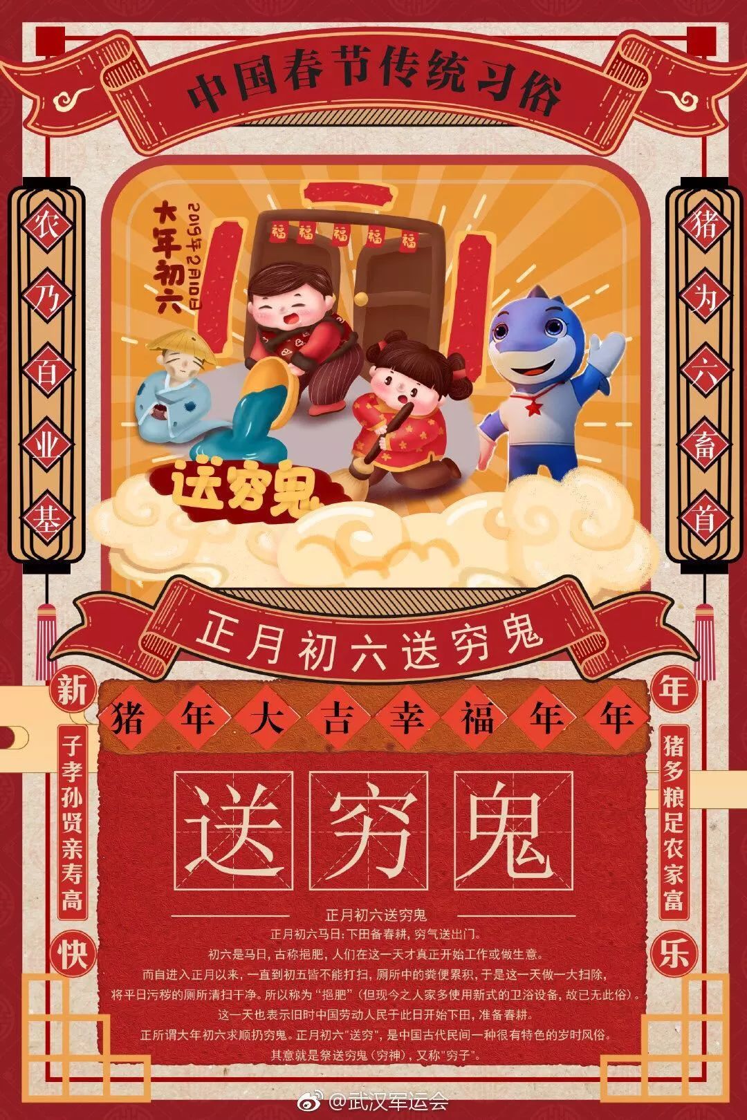 大年初六 和兵兵一起分享返程路上的心情