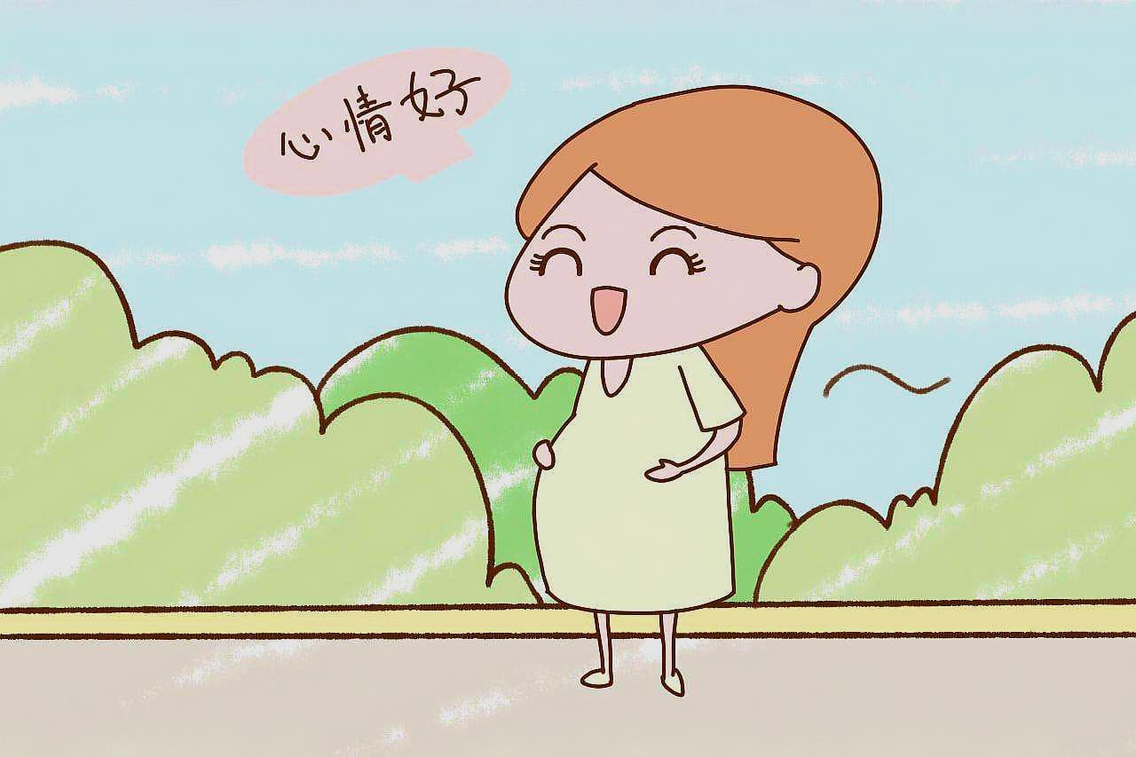 孕期如何保持好心情