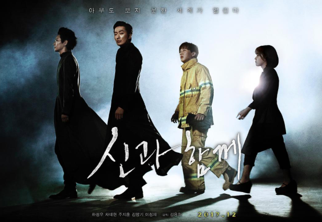 吴达洙《与神同行2》戏份被删,曾是韩国黄金配角,如今深陷丑闻