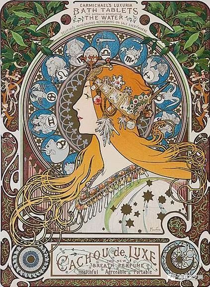 新艺术运动大师——阿尔丰斯穆夏