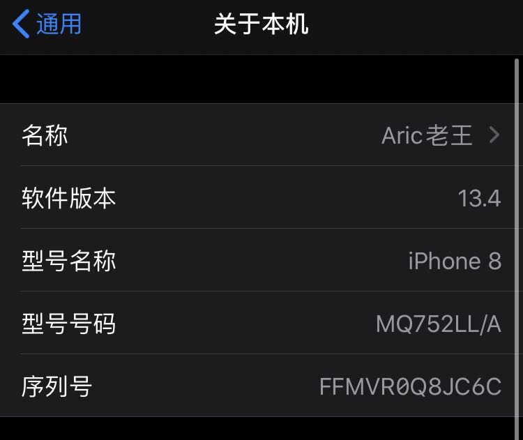 关于创建手机号账号是什么意思啊安全吗苹果的信息 关于创建手机号账号是什么意思啊安全吗苹果的信息