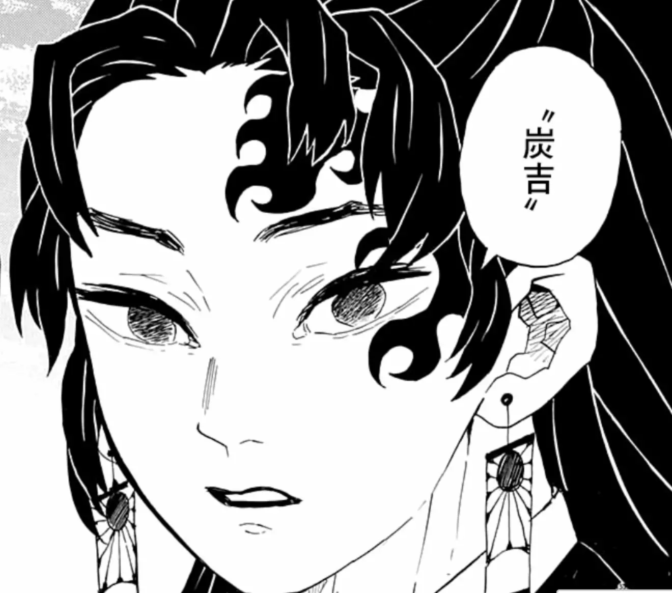 他是日之呼吸的创始人,能够击败初代鬼王无惨,如今却是鬼王手下