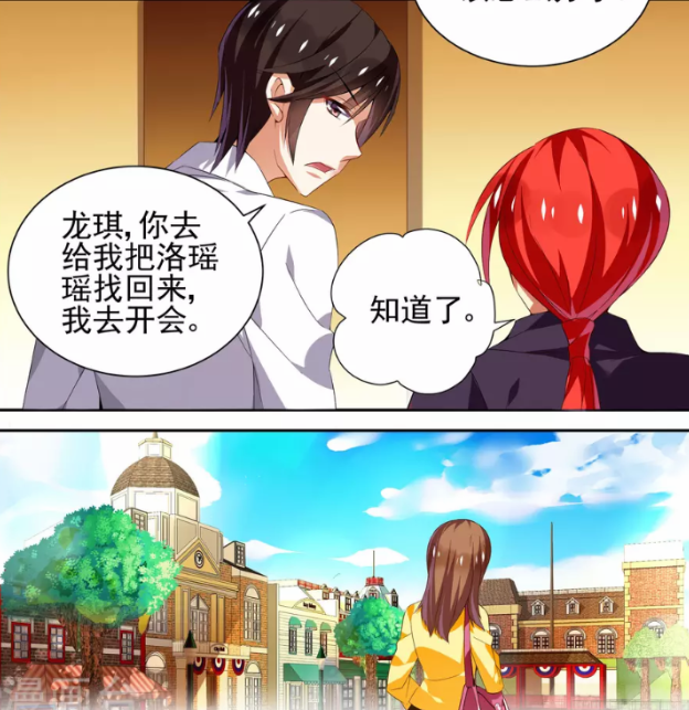 纯情花嫁:私人事情被小人状告,领导却直接开除洛瑶瑶,不值!