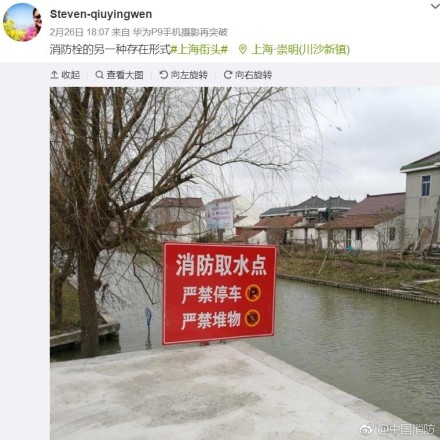 你见过消防取水点吗