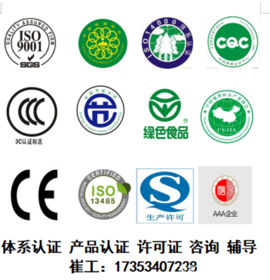 食品生产许可证 办理 - 2020年最新商品信息聚合专区 - 百度爱采购