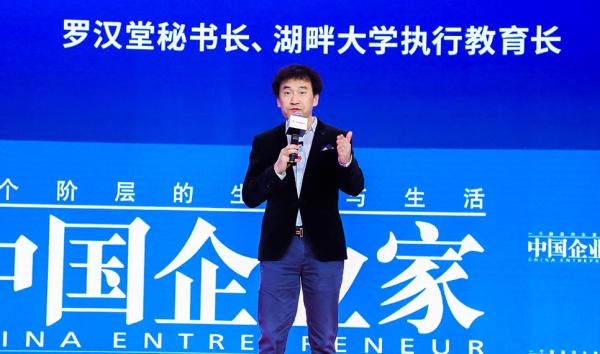 阿里罗汉堂秘书长陈龙:消费首先是分级的,其次才是升级的