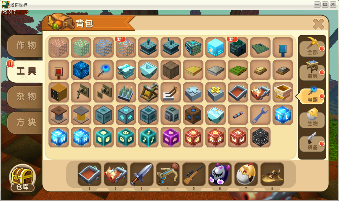 迷你世界:第一次玩创造模式的场面还记得吗?破坏比创造开心多了