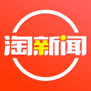 淘新闻