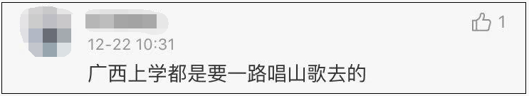 南方小伙自备滑雪板到东北上学 网友：去内蒙上学会牵一匹马吗？