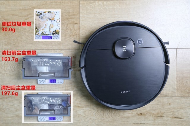 扫地机智能又一次跨越 科沃斯地宝t8 aivi全评测