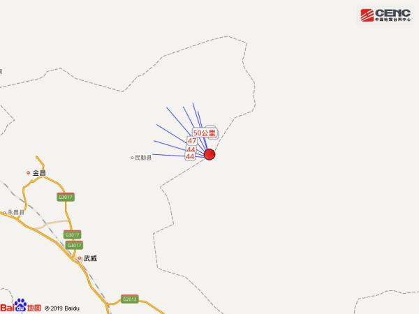 甘肃武威市民勤县发生3.8级地震