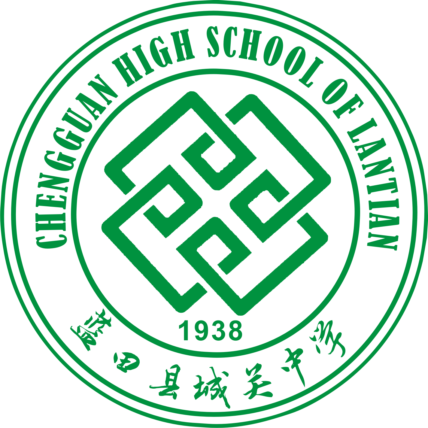 我校开展垃圾分类知识宣讲与竞答活动