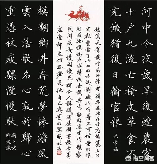 如何评价李放鸣的毛笔书法,是江湖体吗?