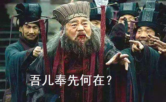 "吾儿奉先何在?" 最搞笑的遗言