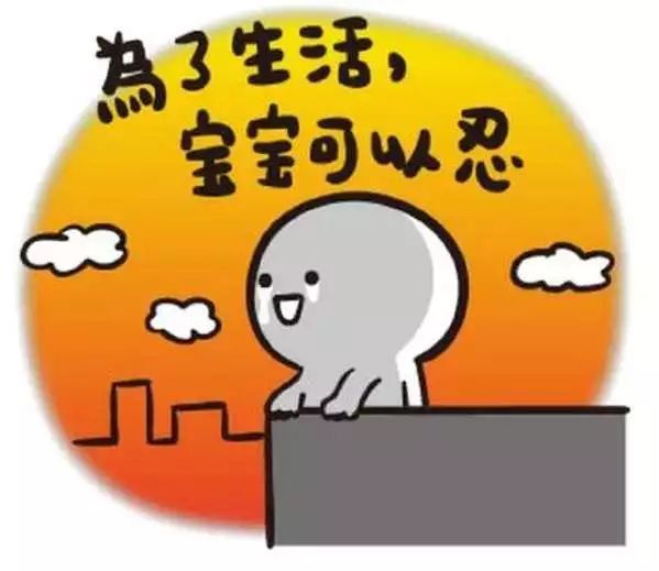 何为"忍",为何要"忍",如何"忍"?