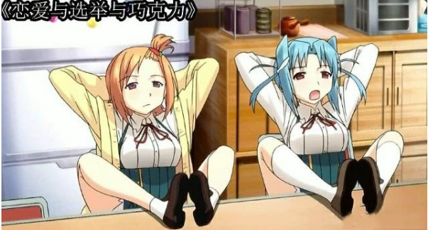 动漫中的大佬坐姿,一看就惹不起,图一基本会,最后一个无人做到