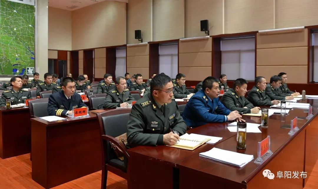 阜阳军分区党委十四届三次全体(扩大)会议召开!李平书记出席并讲话