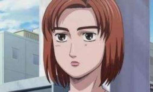 1,茂木夏树,《头文字d》中的角色,与藤原拓海交往的时候,还一直和一位