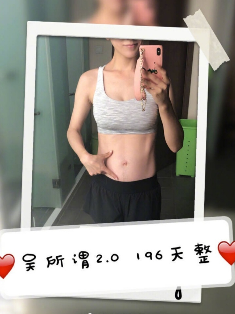 谢楠晒二胎孕照,吴京一家马上添新成员,网友:吴所谓2.0要上线