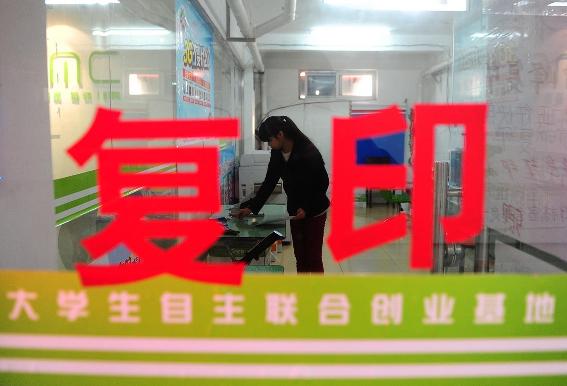 前几年开了一个小复印店门头,都是小本生意,完全靠打字复印赚点钱花