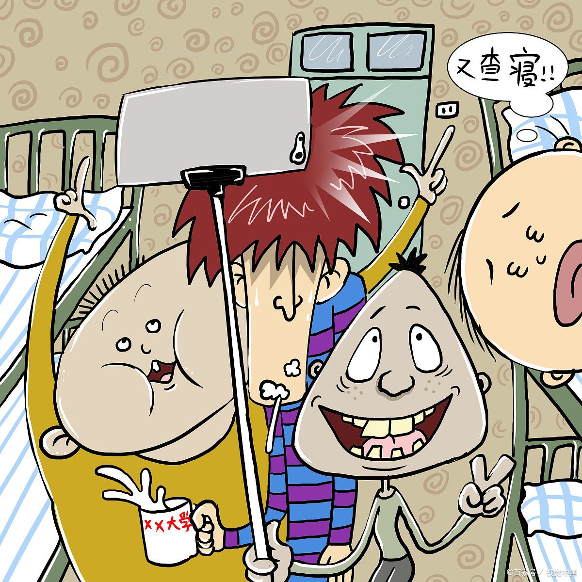 "学姐查寝"是"家门不幸"被过分解读?耍官威现象国内名校也有