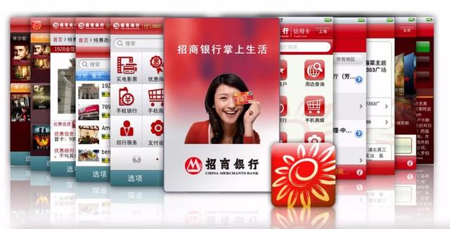 招商银行app新春新升级,与沪上市民共迎庚子鼠年